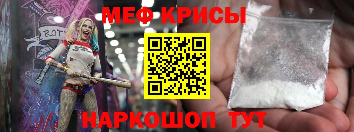 Городец  Меф VHQ  Вход с VPN  omg вход  Мефедрон VHQ 