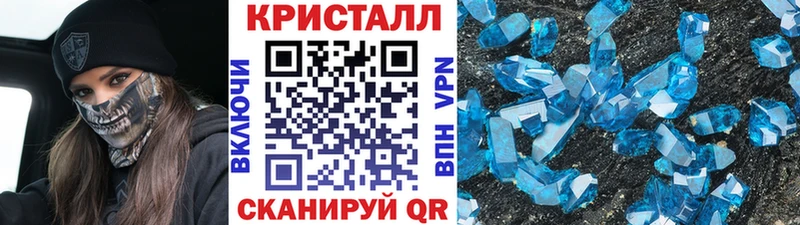 как найти наркотики  Городец  Метамфетамин Methamphetamine 