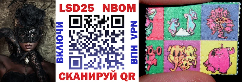 Марки NBOMe 1500мкг как найти закладки Городец