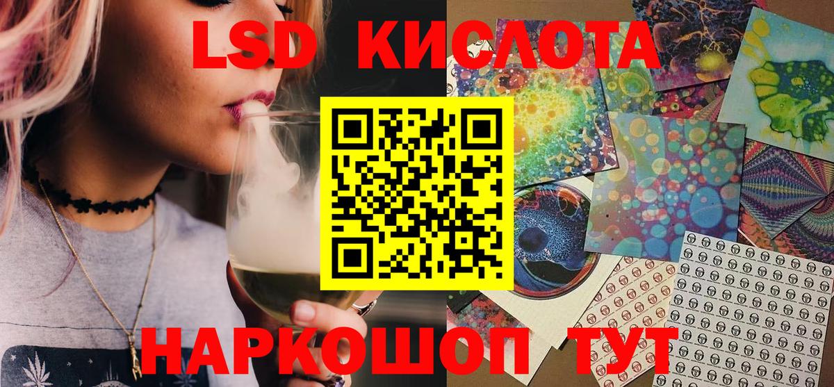 Марки 25I-NBOMe  Вход с VPN  Наркотические марки 1,5мг  Городец  Наркотические марки 1,5мг 