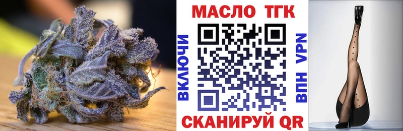 ТГК Wax  сколько стоит  Городец 