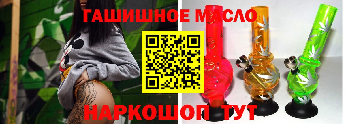 Дистиллят ТГК жижа Городец